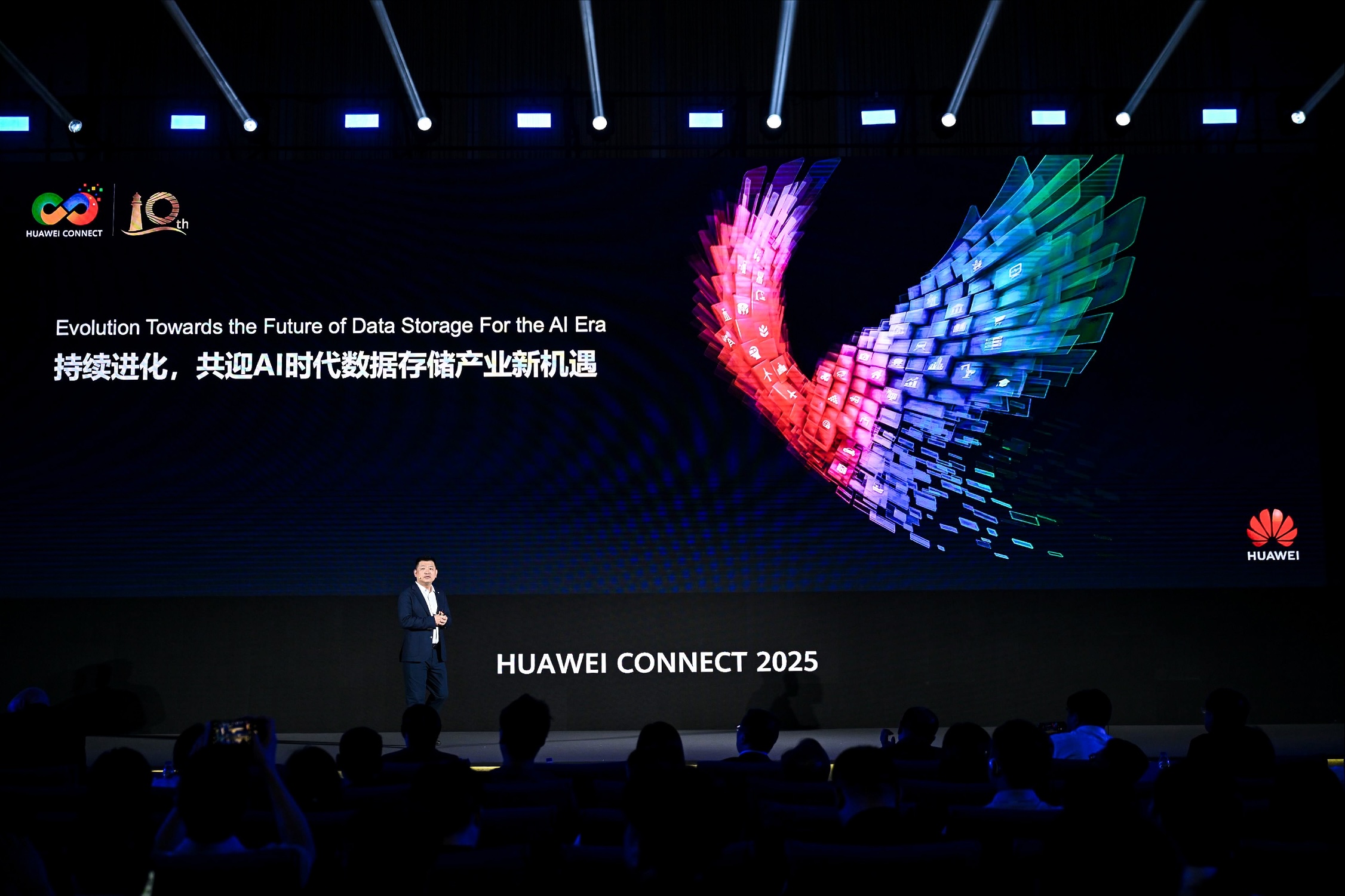 ذخیرهسازی هوش مصنوعی هواوی